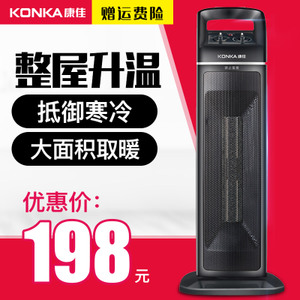 Konka/康佳 KH-NFJ02H20R