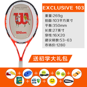 Wilson/威尔胜 WRT5783