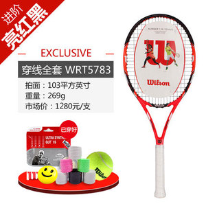 Wilson/威尔胜 WRT5783