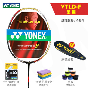 YONEX/尤尼克斯 VTLD-F4U4