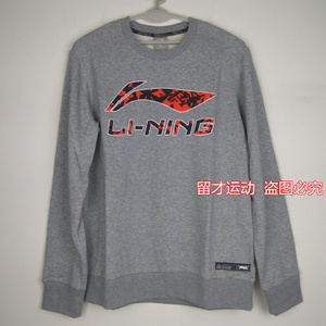 Lining/李宁 AWDL469-2