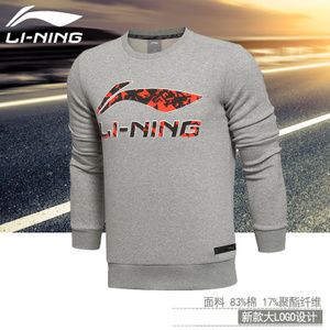 Lining/李宁 AWDL469-2