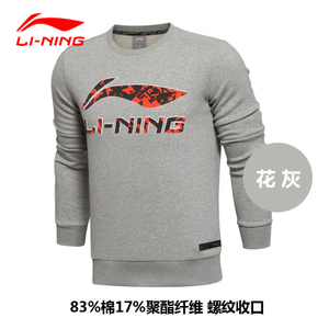 Lining/李宁 AWDL469-2