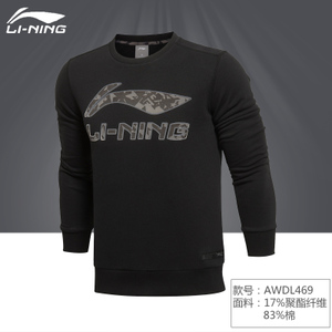 Lining/李宁 AWDL469-3