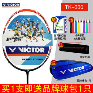 VICTOR/威克多 TK330