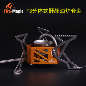 Fire－Maple/火枫 FMS-F3