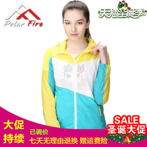 Polar Fire/极地火 TPY309