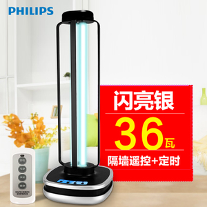 Philips/飞利浦 PL-TUV55W