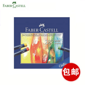 FABER－CASTELL/辉柏嘉 127024
