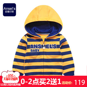 Ansel’s/安塞尔斯 1163389