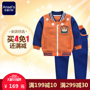 Ansel’s/安塞尔斯 1164406