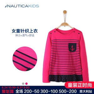 nautica/诺帝卡 KNA5H1KTKG1502