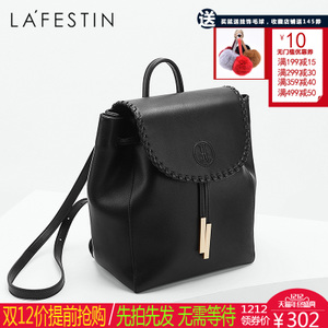 La Festin/拉菲斯汀 618688