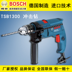 TSB1300