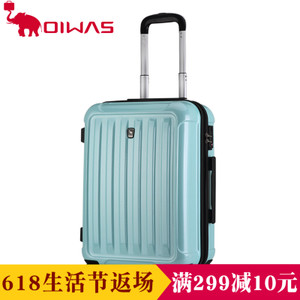 OIWAS/爱华仕 6158