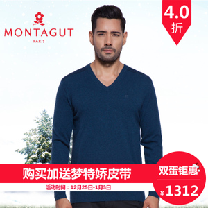 Montagut/梦特娇 RM65103