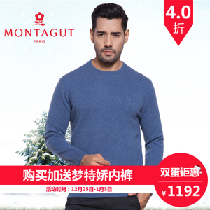 Montagut/梦特娇 RM65208