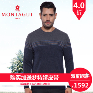 Montagut/梦特娇 RM65251