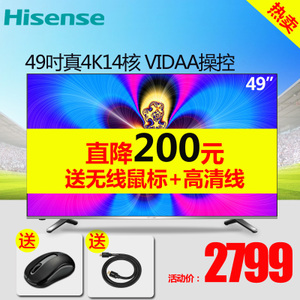 Hisense/海信 LED49EC520UA