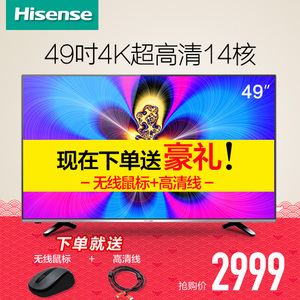 Hisense/海信 LED49EC520UA