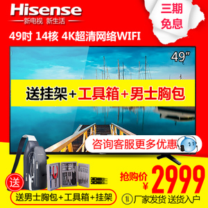 Hisense/海信 LED49EC520UA