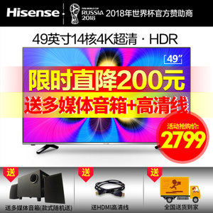 Hisense/海信 LED49EC520UA