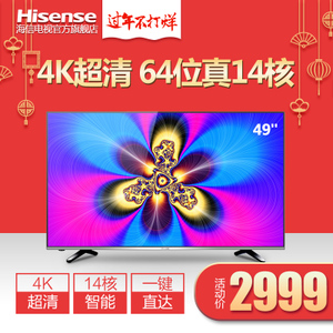 Hisense/海信 LED49EC520UA