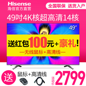 Hisense/海信 LED49EC520UA