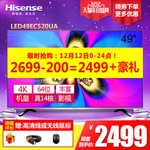 Hisense/海信 LED49EC520UA