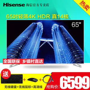 Hisense/海信 LED65EC660US