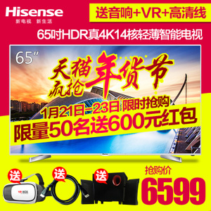 Hisense/海信 LED65EC660US