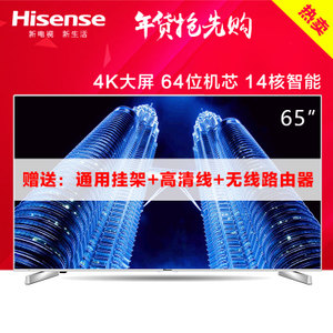 Hisense/海信 LED65EC660US