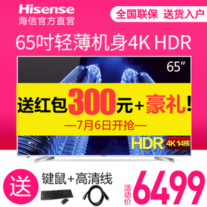 Hisense/海信 LED65EC660US