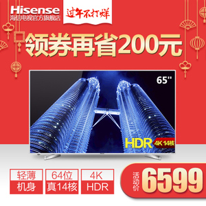 Hisense/海信 LED65EC660US