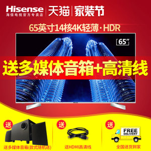 Hisense/海信 LED65EC660US