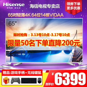 Hisense/海信 LED65EC660US