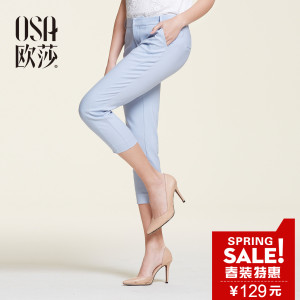 OSA S116A52044