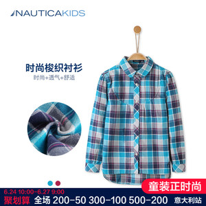 nautica/诺帝卡 KNA5H1WTKG1505