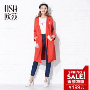 OSA S116C21107