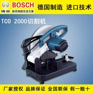 TCO2000