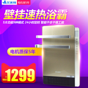 Airmate/艾美特 BH2115M