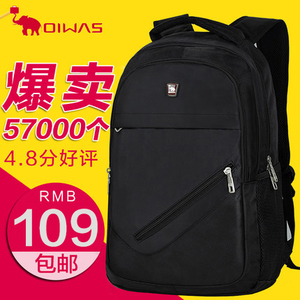 OIWAS/爱华仕 4082