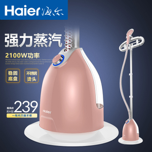 Haier/海尔 HY-GD1802FG