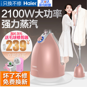 Haier/海尔 HY-GD1802FG