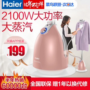 Haier/海尔 HY-GD1802FG