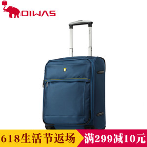 OIWAS/爱华仕 6181