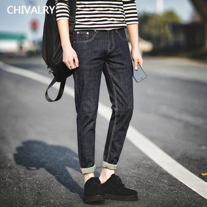 chivalry QS-HZ15011-4