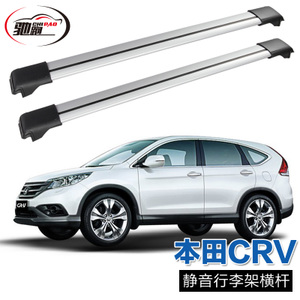 CP-73CRV