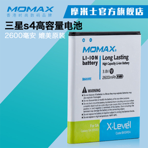 Momax/摩米士 BXSAS4