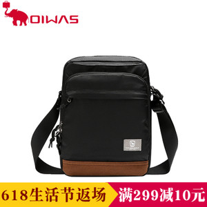 OIWAS/爱华仕 5532